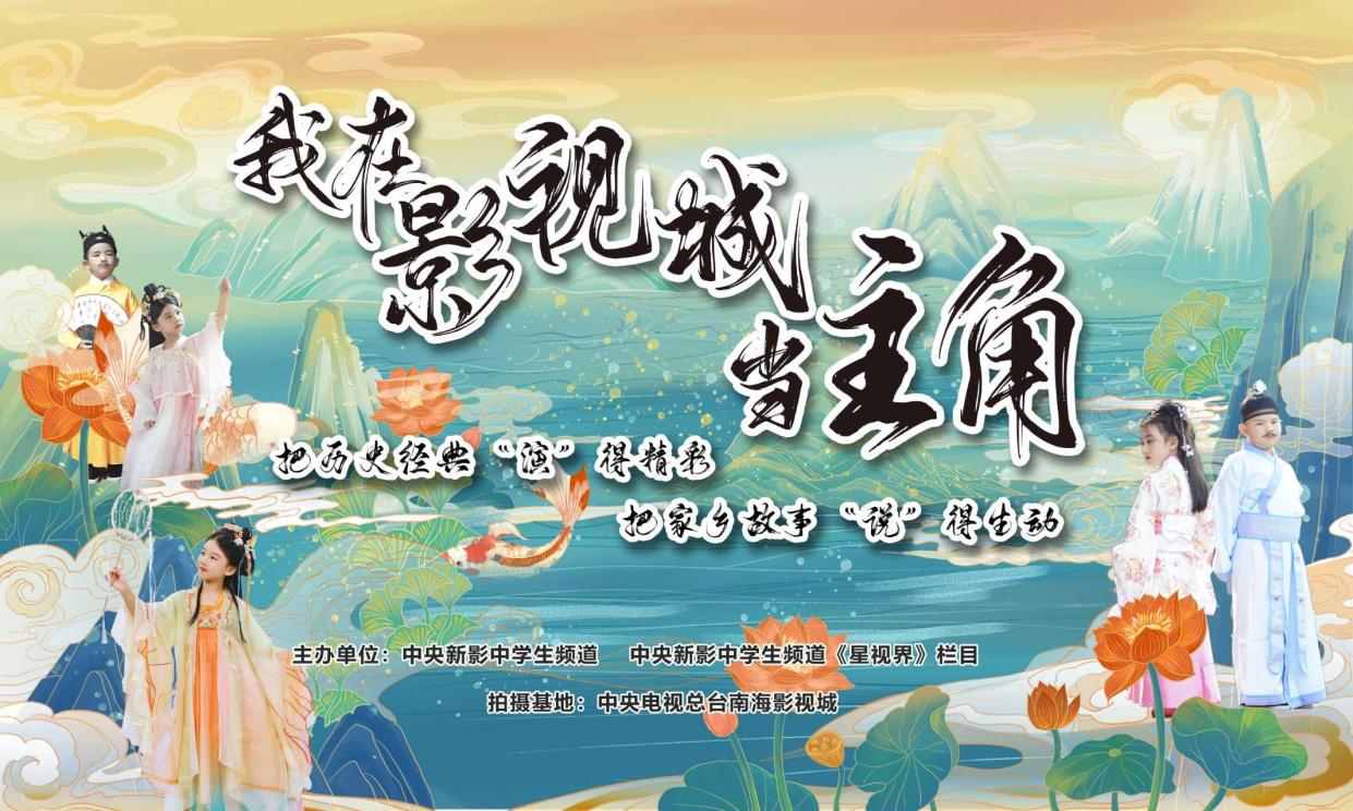 我在影视城当主角